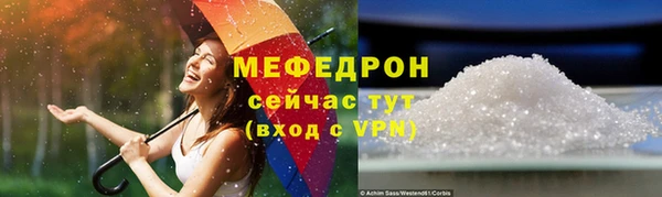 скорость mdpv Верея