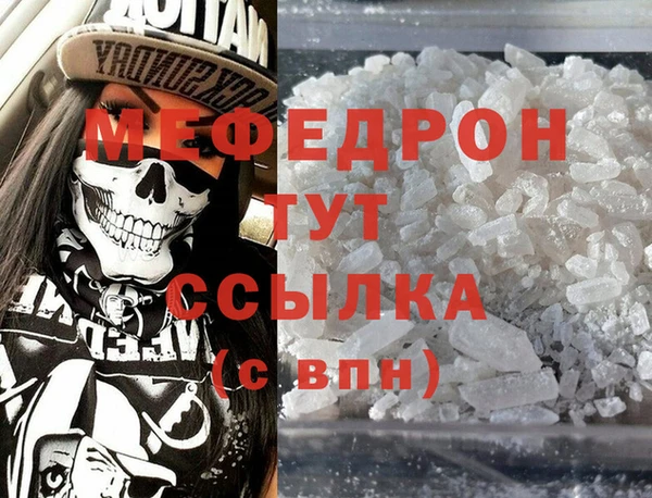 MDMA Верхнеуральск