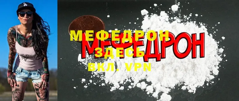 OMG   Дедовск  Меф 4 MMC 